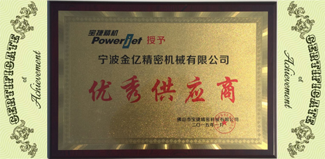 JINYI được vinh danh Nhà cung cấp tốt nhất bởi Powerjet