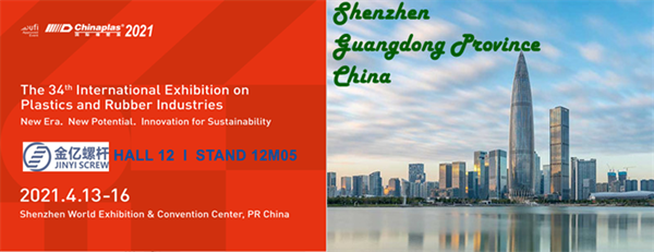 Rất mong được gặp bạn trên ChinaPlas 2021!